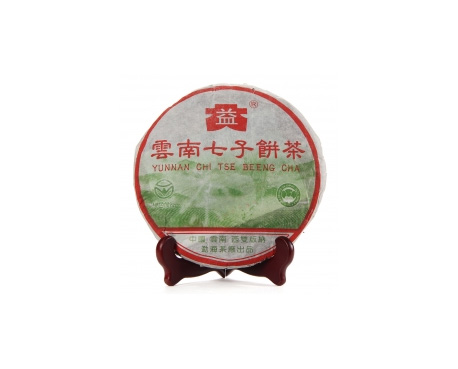 卢龙普洱茶大益回收大益茶2004年彩大益500克 件/提/片